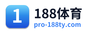 188体育